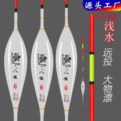 醒目加粗大物鱼漂浮标短漂鱼标矶钓远投近视老人漂青鱼鲢鱼库钓漂