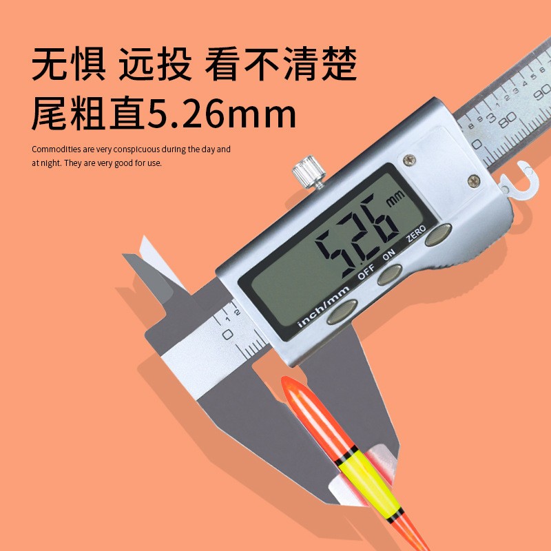 鱼漂加粗醒目浮漂老人漂近视远投大物漂鲢鳙浮漂厂家批发浮标图2