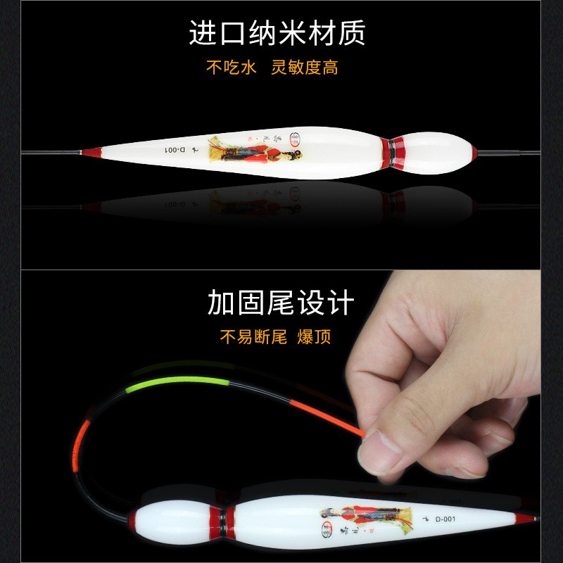 大物夜光漂日夜两用鲢鳙浮漂加粗醒目电子漂矶钓远投滑漂夜钓鱼漂图2