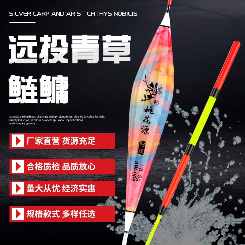 大物漂水库漂大浮力浮漂远投青鱼鲢鳙漂长竿远投漂醒目加粗尾浮漂