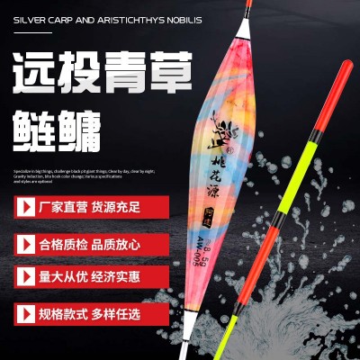 大物漂水库漂大浮力浮漂远投青鱼鲢鳙漂长竿远投漂醒目加粗尾浮漂