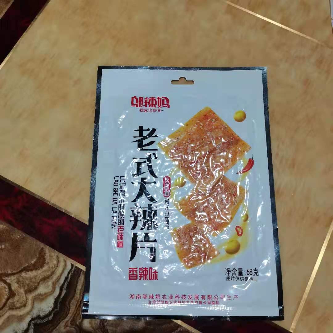 邬辣妈辣条酒鬼豆筋70g/包香辣麻辣豆腐干豆制品麻辣小吃图2