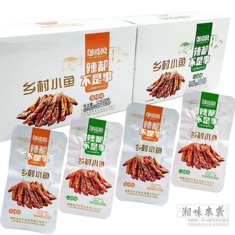 邬辣妈长沙臭豆腐1元盒装20包豆腐干豆干辣条香麻辣零食厂家现货图5