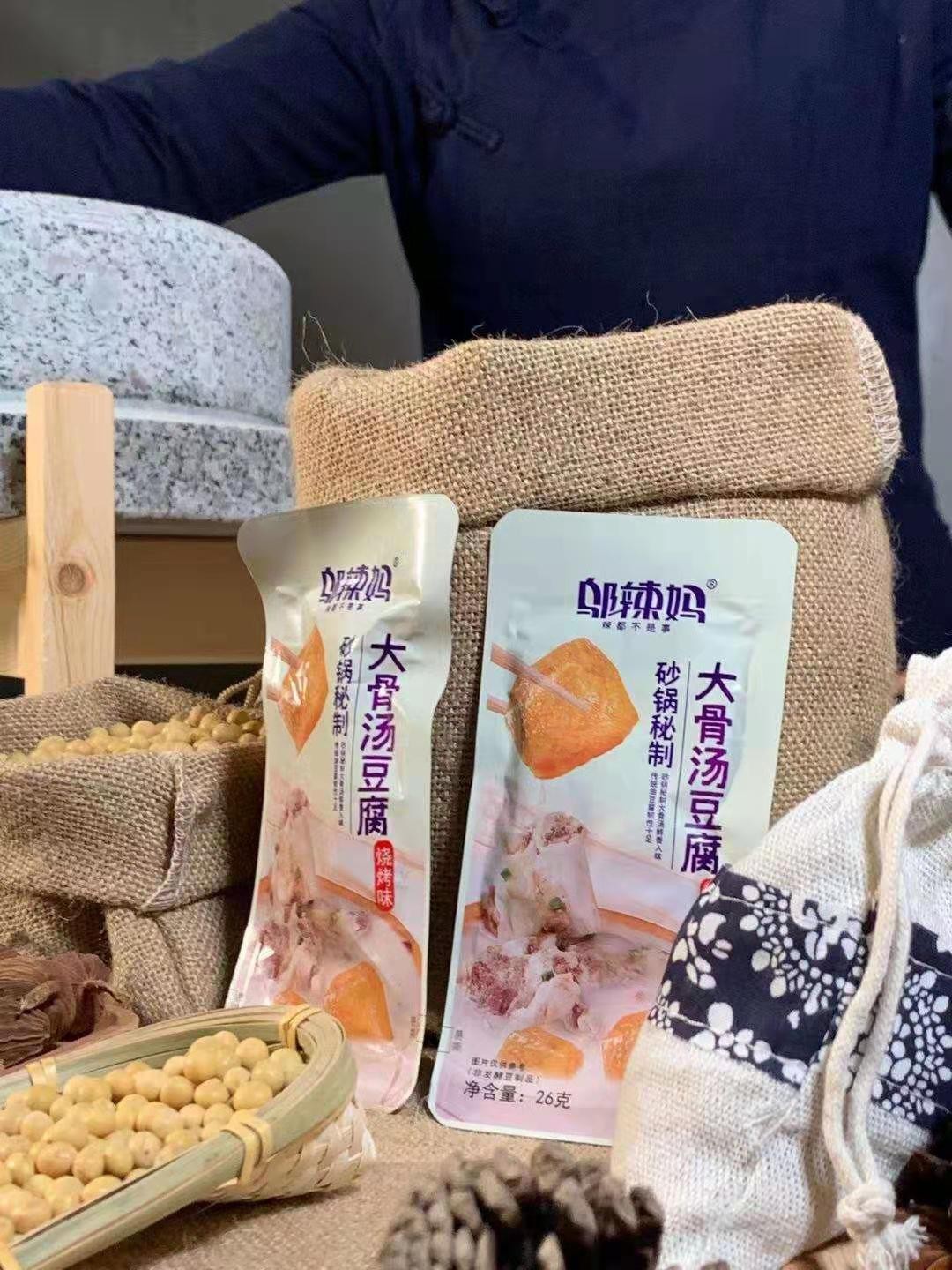 邬辣妈长沙臭豆腐1元盒装20包豆腐干豆干辣条香麻辣零食厂家现货图3