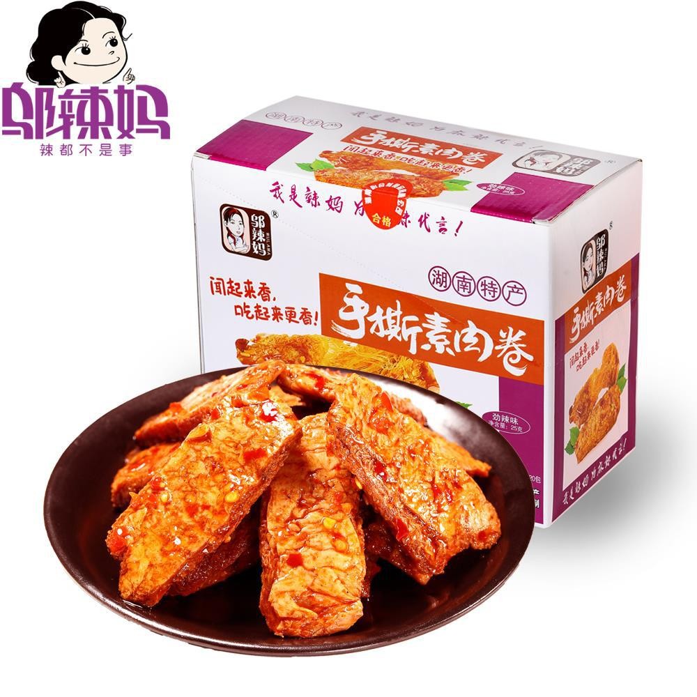 邬辣妈长沙臭豆腐1元盒装20包豆腐干豆干辣条香麻辣零食厂家现货图2