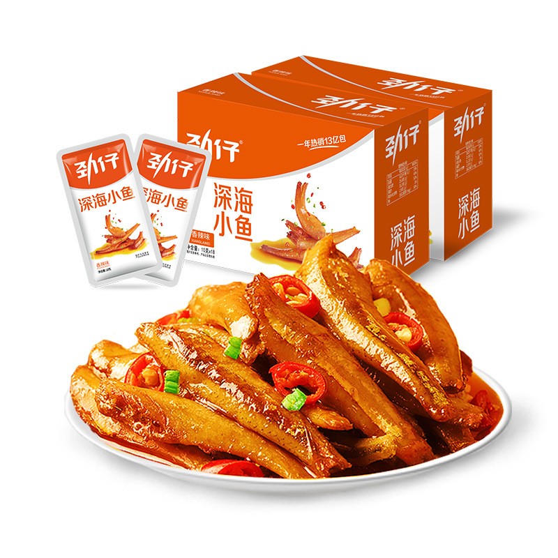 劲仔小鱼仔盒装湖南特产香辣小鱼干毛毛鱼小包装麻辣零食小吃现货图4