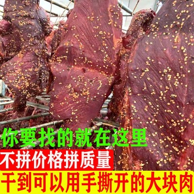 厂家定制麻辣大块肉 烟熏大块酱香猪肉 风干牛肉味全熟五香腊肉