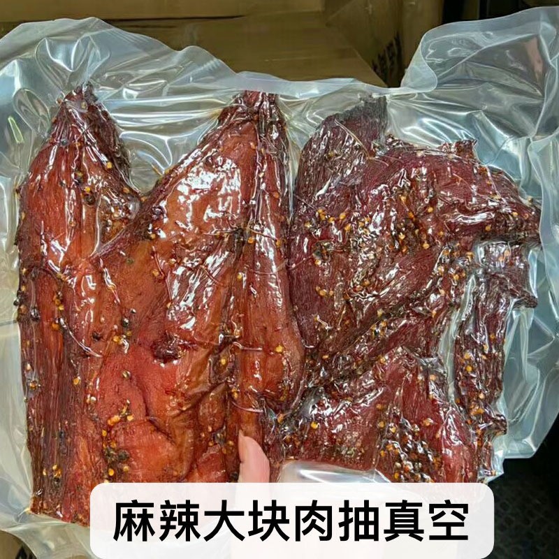 厂家定制麻辣大块肉 烟熏大块酱香猪肉 风干牛肉味全熟五香腊肉图2