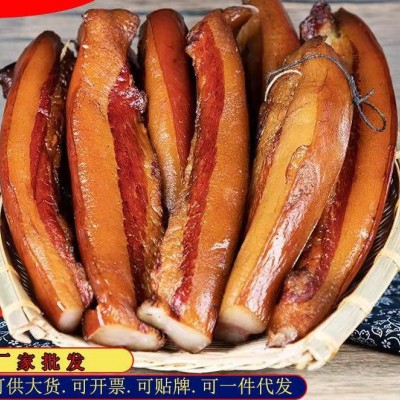 厂家定制偏肥五花肉烟熏五花肉槽头肉农家特产熏腊肉江湖地摊腊肉