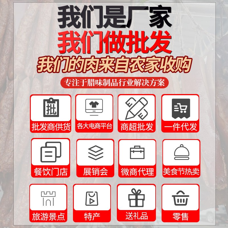 重庆特产腊肉农家自制烟熏肉湖南湘西贵州腊肠后腿老咸肉母猪五花图3