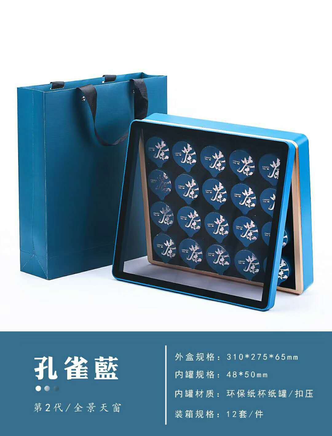 福建新茶金骏眉红茶罐装茶叶礼盒装桐木关蜜香型茶叶小包装散装茶图3