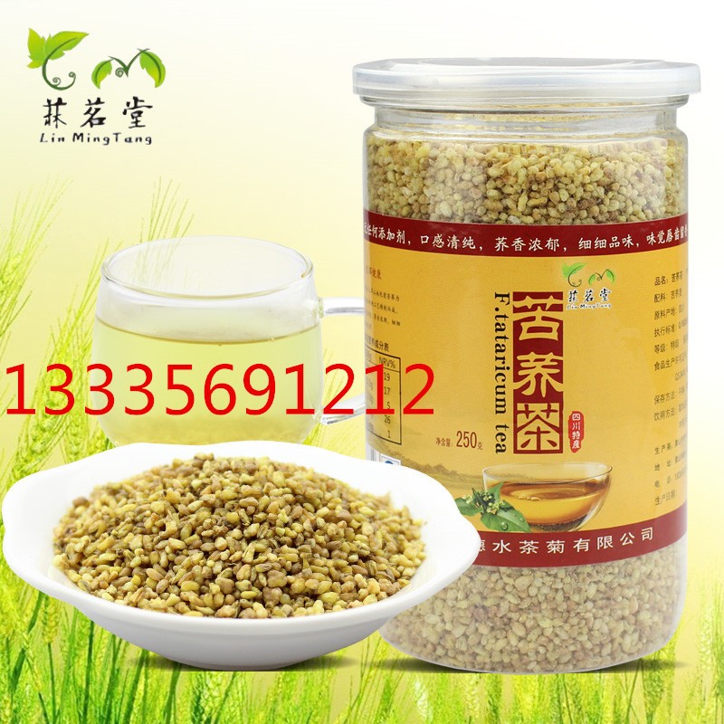 黄苦荞茶 苦荞茶 荞麦茶250克 罐装批发图2
