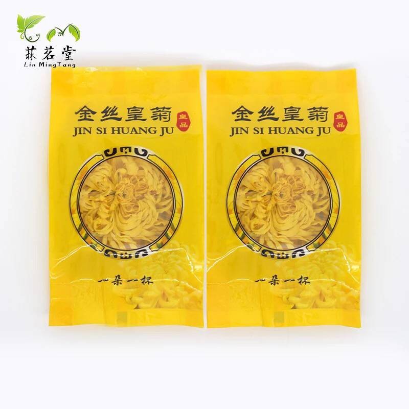 金丝皇菊黄菊菊花茶一朵一杯散花大量批发常年供应各种规格图3