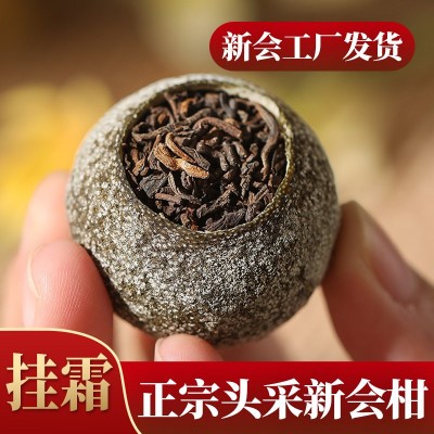 2012年天马小青柑 正宗新会 小青柑 陈皮普洱茶 源头工厂批发