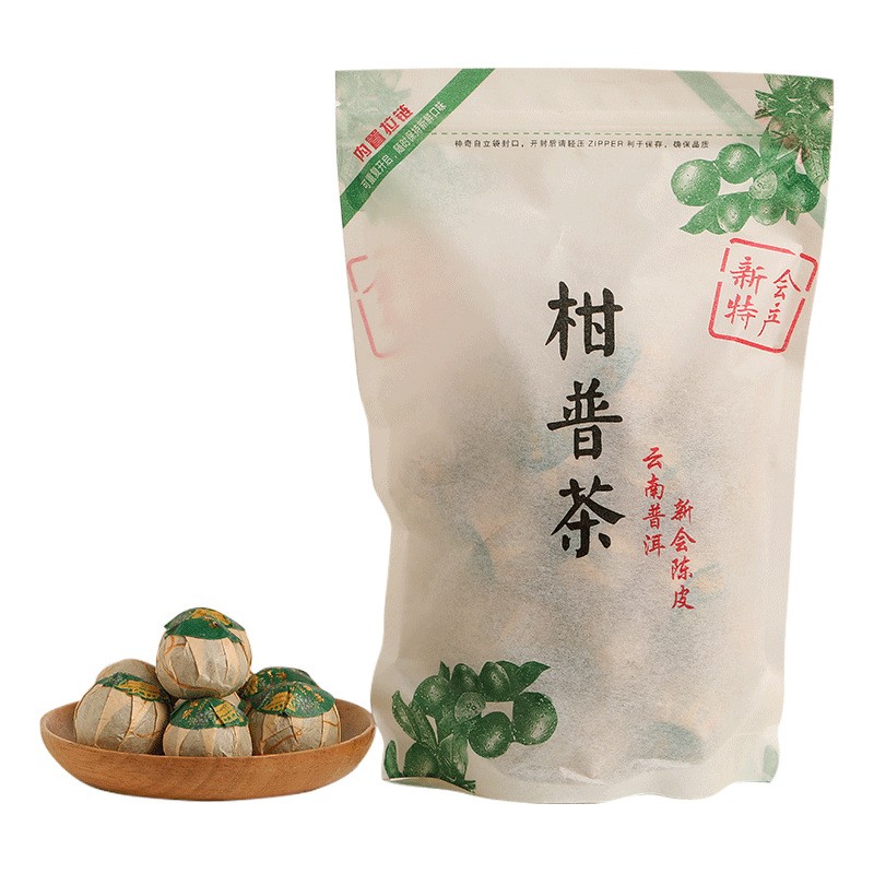 2012年天马小青柑 正宗新会 小青柑 陈皮普洱茶 源头工厂批发图4