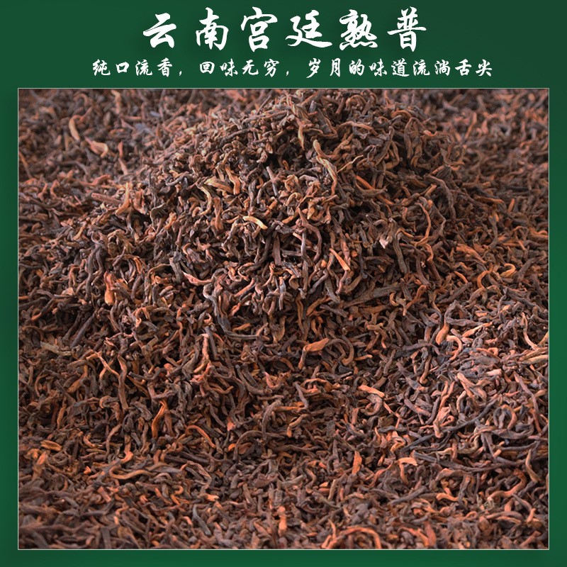 新会茶坑小青柑云南宫廷普洱熟茶清香型小青桔自然生晒柑普茶散装图2