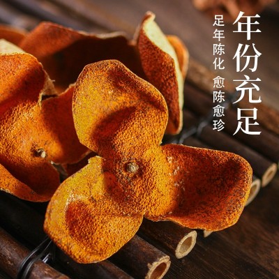 新会陈皮 2020年天马干仓自然生晒二红陈皮干 老陈皮传统生晒批发