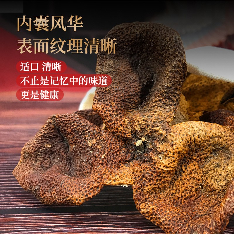 新会陈皮 广东特产东甲产区陈皮茶 自然生晒干仓10年陈香老陈皮干图5