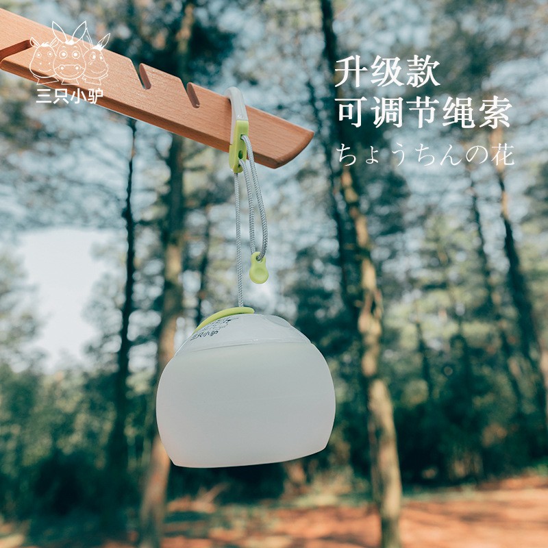 三只小驴露营灯LED帐篷灯充电野营超亮营地长续航户外照明应急灯图2