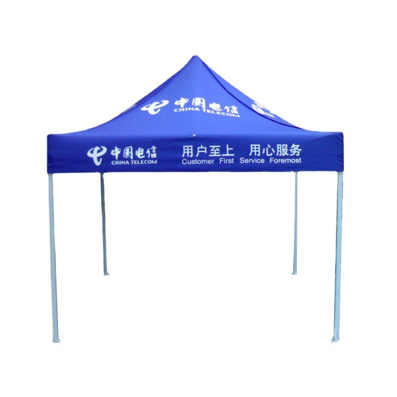 厂家热卖户外帐篷 活动广告帐篷 招聘四角折叠帐篷 聚餐围布帐篷图5