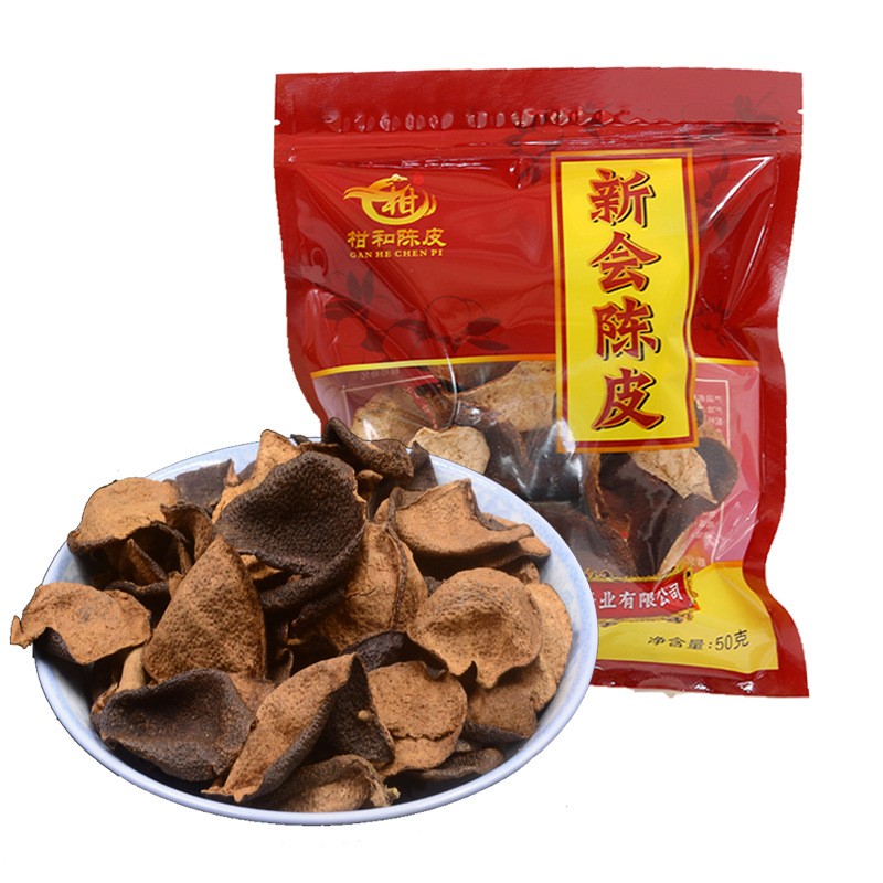 批发新会陈皮干正宗生晒广东老陈皮丝陈皮碎3年5年10年15年20年25图5