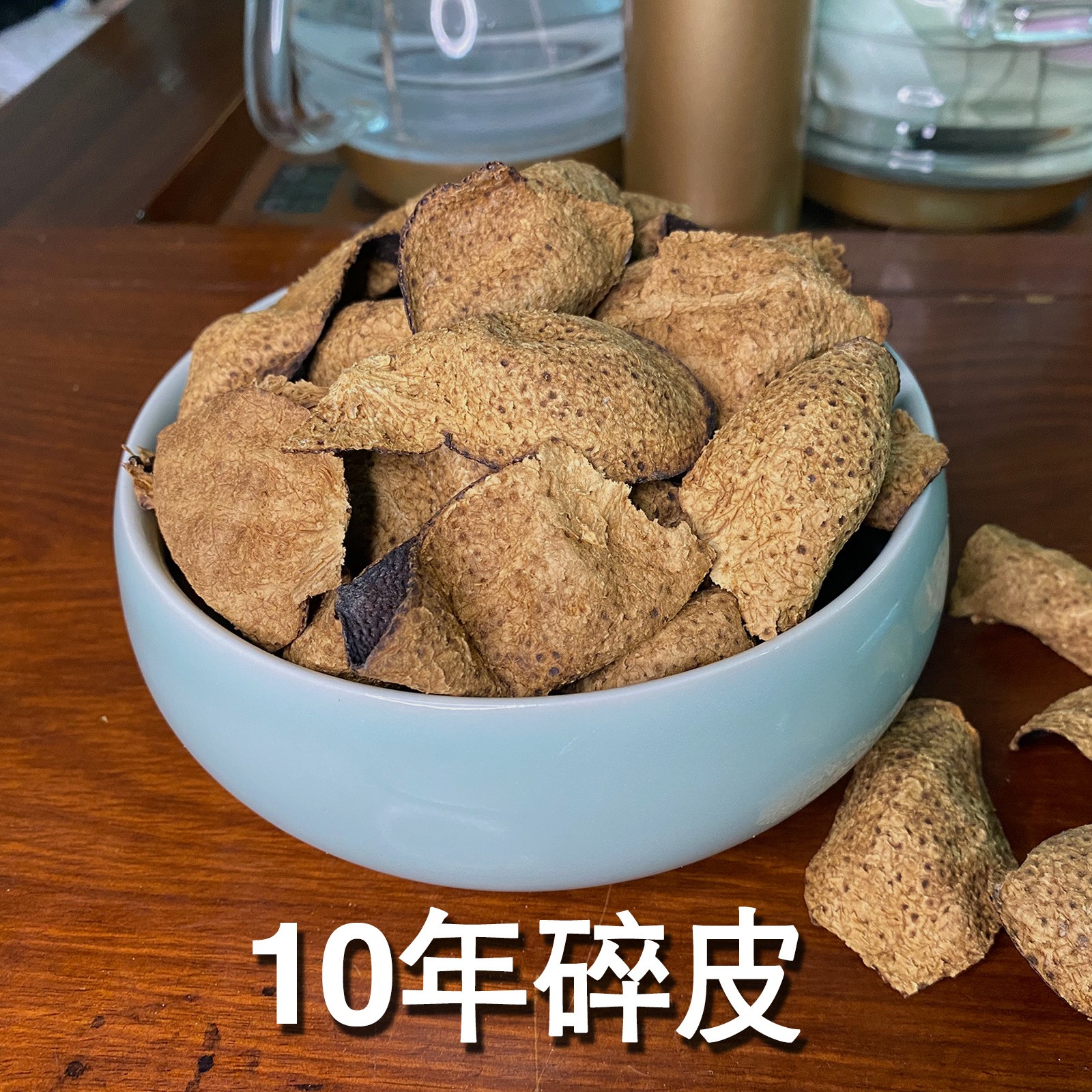 单片陈皮碎1斤厂家直销药食同源新会老陈皮断片5 10年15年20年25图4
