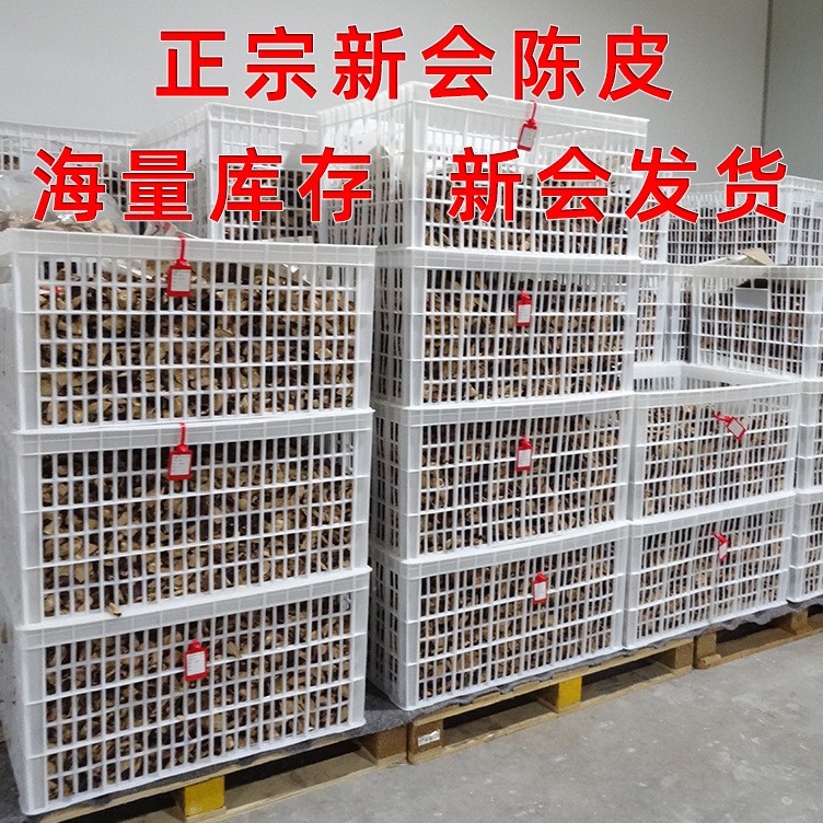 艺雅堂新会陈皮5 10 15 20 25 30年自然仓大红皮系列源头工厂批发图3