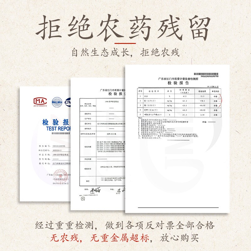 艺雅堂新会陈皮5 10 15 20 25 30年自然仓大红皮系列源头工厂批发图4