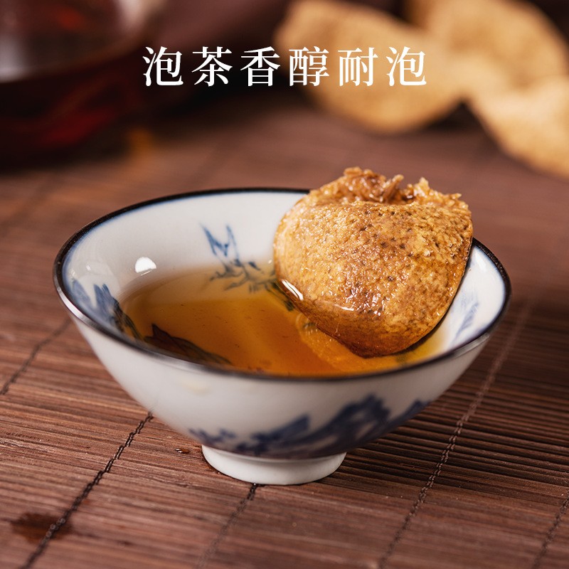 盛世雅集陈皮 新会陈皮 老橘子皮柑皮自然陈化十年二十年陈皮批发图5