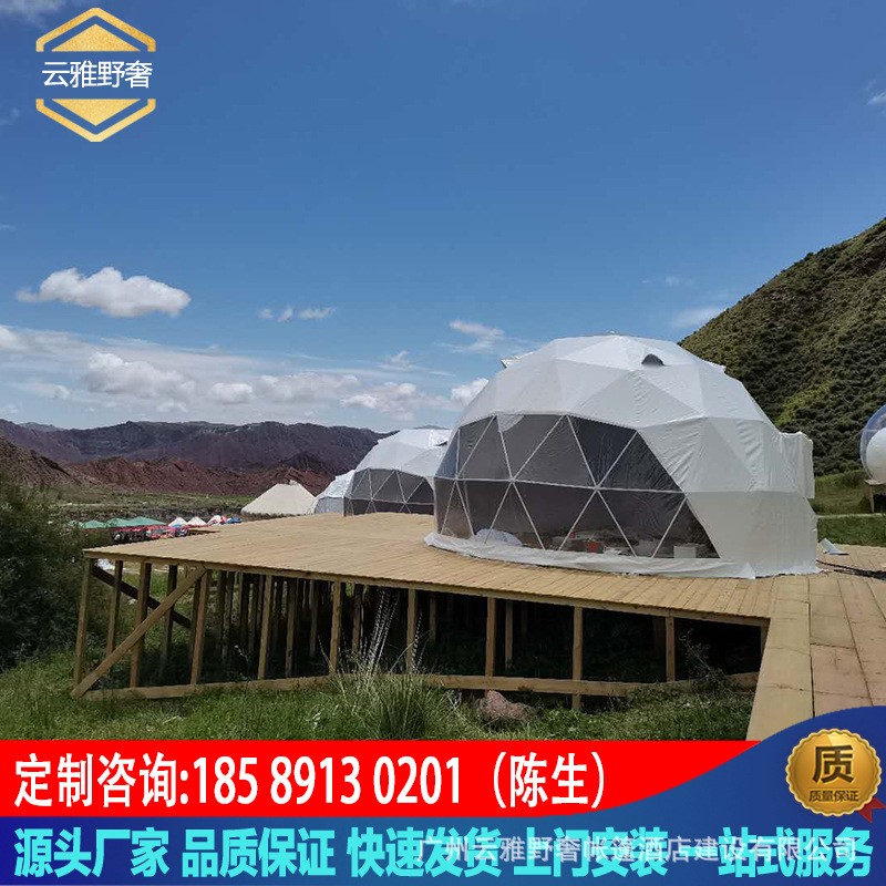抗寒保暖球形篷房户外展览帐蓬星空帐篷酒店圆形蓬房圆顶住人帐篷图3