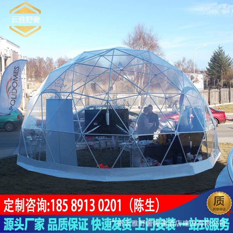 抗寒保暖球形篷房户外展览帐蓬星空帐篷酒店圆形蓬房圆顶住人帐篷图4