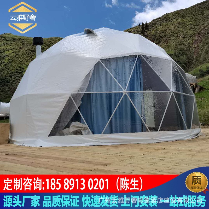 抗寒保暖球形篷房户外展览帐蓬星空帐篷酒店圆形蓬房圆顶住人帐篷图2