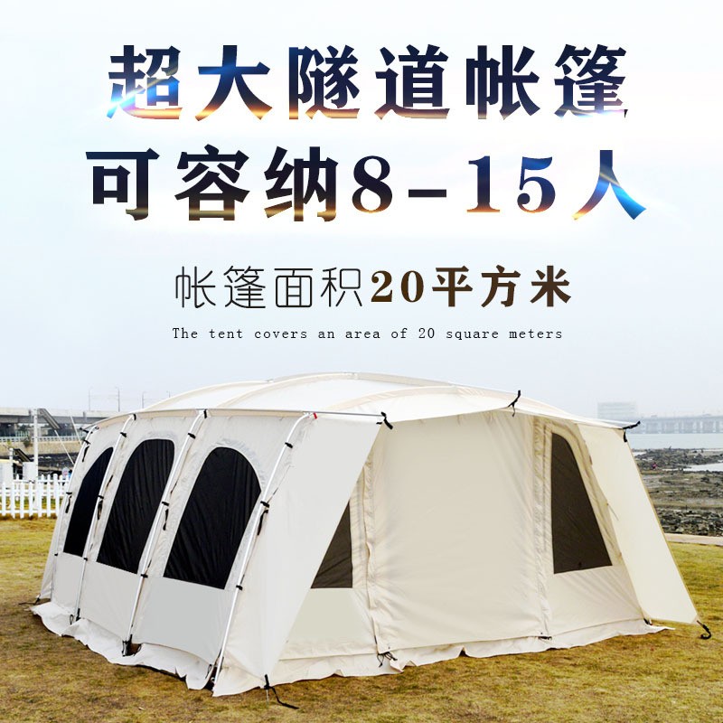 户外 超大隧道登山帐篷多人露营防雨一室一厅5-8人 四季帐篷图5