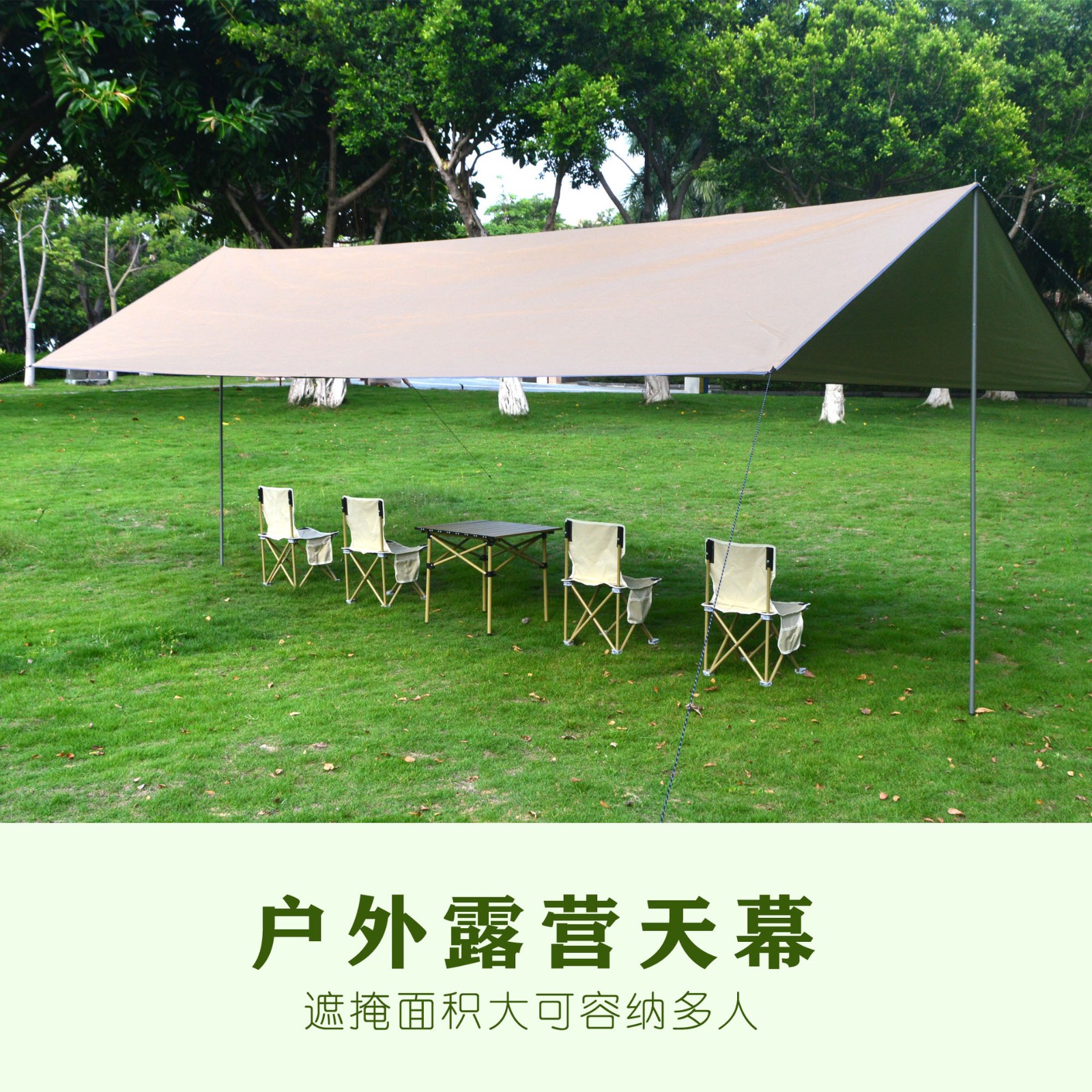 遮阳天幕露营防晒多人天幕帐篷超轻防雨遮阳棚厂家直销现货 户外图2
