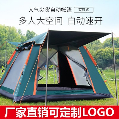 野营户外 全自动速开沙滩露营帐篷防雨多人野营 四面帐篷厂家批发