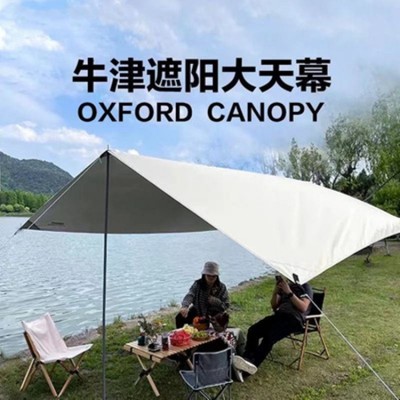 拼途户外天幕帐篷钓鱼多用途轻便式天幕布露营帐篷防雨防晒遮阳棚