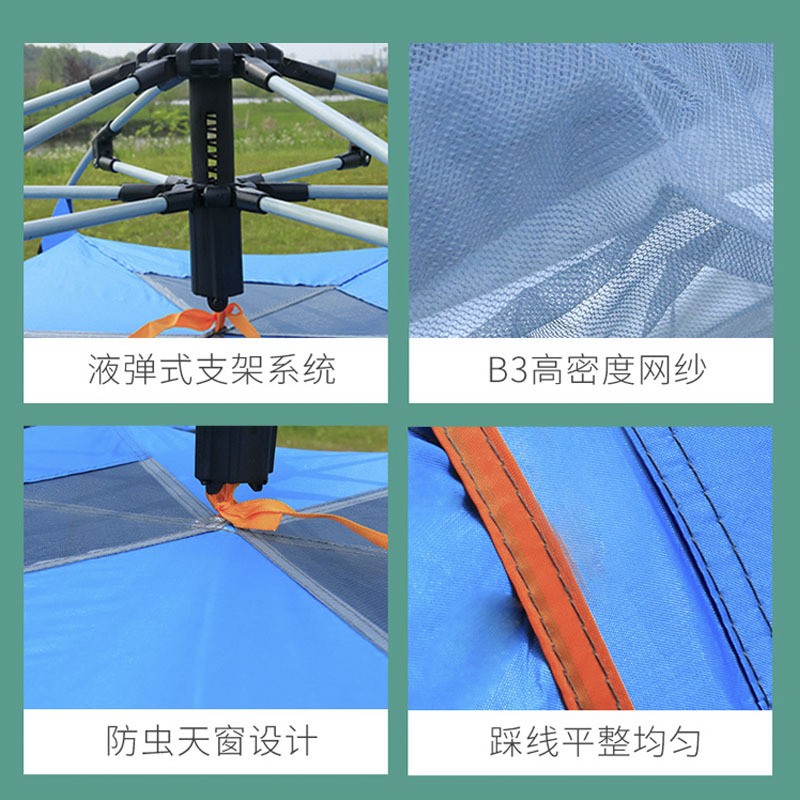全自动帐篷 多人户外3-5人六角帐篷户外露营野营防雨弹簧厂家批发图4