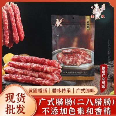 广式二八腊肠 500g包装腊肠广式腊肠 黄圃腊味特产批发