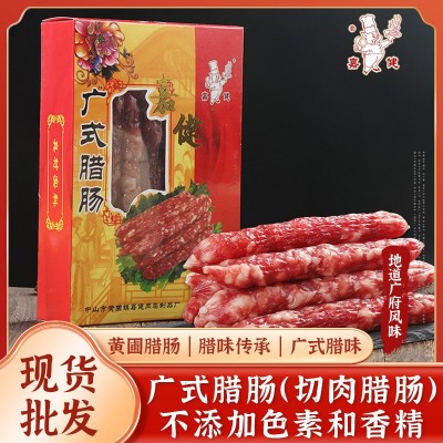 广式切肉腊肠500g 广东广式广味香肠腊肉切粒腊肠特产