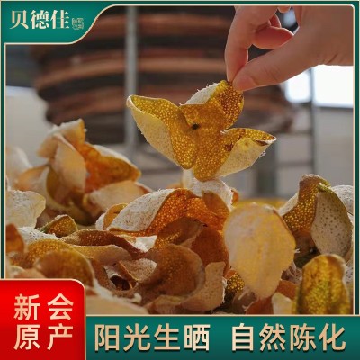厂家新会陈皮 贝德佳2019年自然陈化干仓西甲道地新会陈皮 批发
