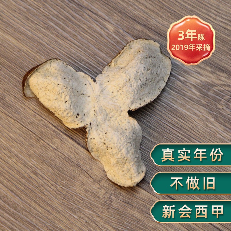 厂家新会陈皮 贝德佳2019年自然陈化干仓西甲道地新会陈皮 批发图3