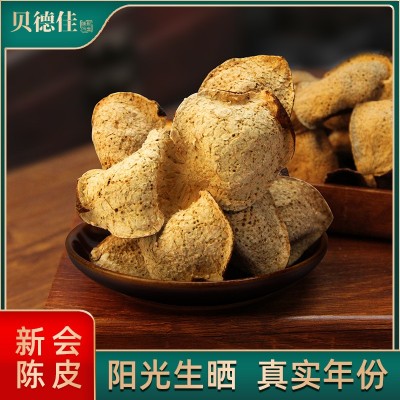 厂家陈皮 贝德佳天马大红皮自然生晒2017年包装新会陈皮老皮 批发