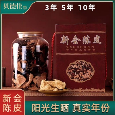 厂家陈皮 贝德佳5年新会陈皮干仓自然陈化180g礼盒装老陈皮 批发