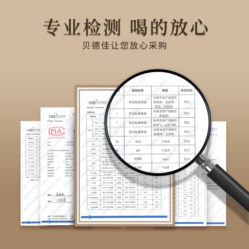 批发陈皮 贝德佳新会道地2012年干仓佳节送礼瓶装陈皮 抖快专供图2