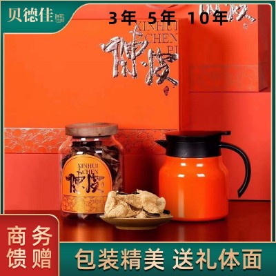 批发陈皮 贝德佳新会道地2012年干仓佳节送礼瓶装陈皮 抖快专供