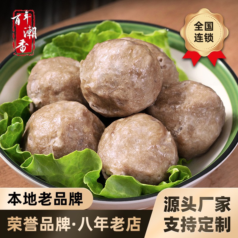 潮汕牛肉丸牛筋丸牛肉饼火锅丸子烧烤串麻辣烫关东煮串串食材批发图3