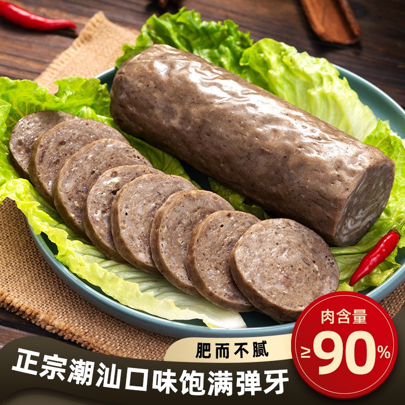 潮汕牛肉丸牛筋丸牛肉饼火锅丸子烧烤串麻辣烫关东煮串串食材批发图4