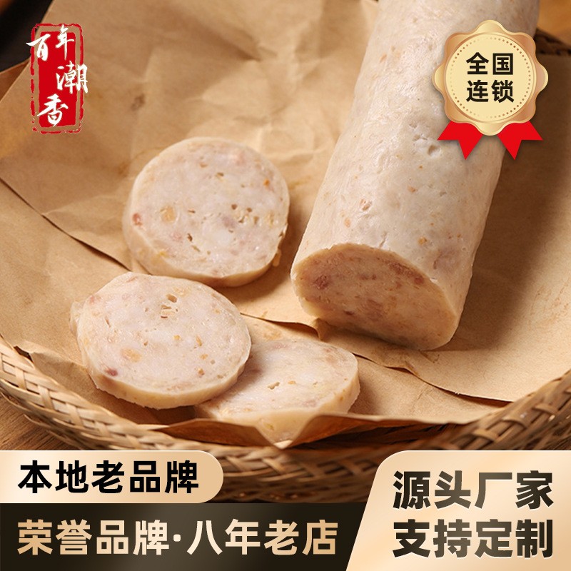 潮汕肉卷汕头猪肉卷火锅食材猪肉饼关东煮食材麻辣烫食材商用批发