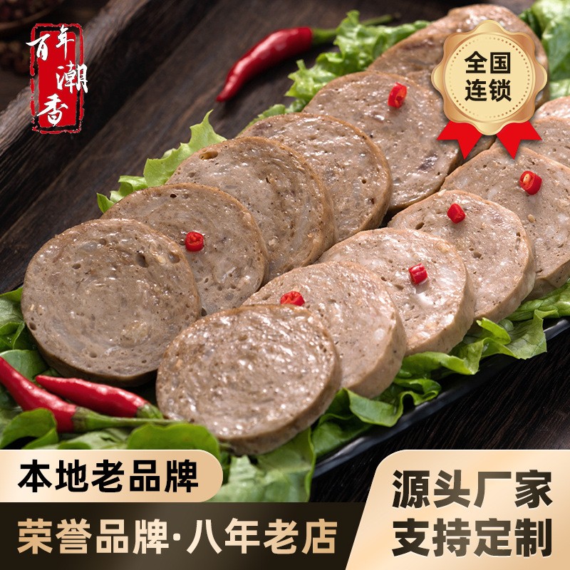 潮汕牛肉饼手打牛肉卷牛肉串串麻辣烫火锅丸子关东煮食材烧烤批发
