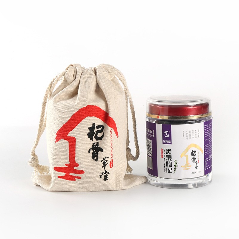 健康喝出来】黑枸杞青海黑果枸杞50g商超分销货源枸杞子包邮图3